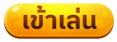 sitnee